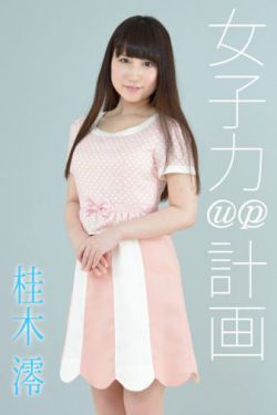 欧美精品18videose 性欧美